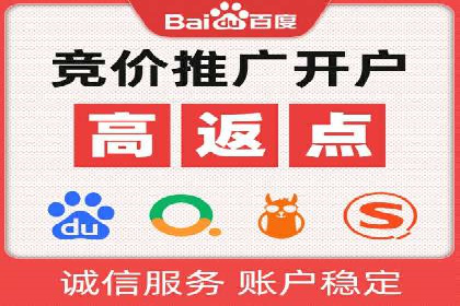 百度推广助力中小企业拓展市场