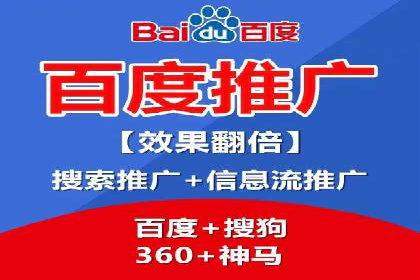 百度竞价个人开户案例分析
