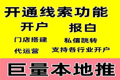 SEM托管服务助力企业营销案例