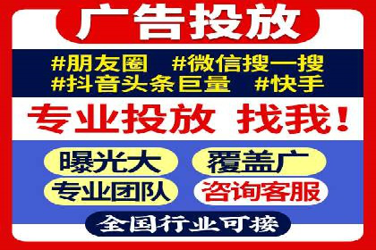 某行业sem竞价托管成功案例：精准投放的秘诀